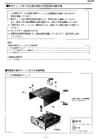 Technics - SUA-70 - Service manual 